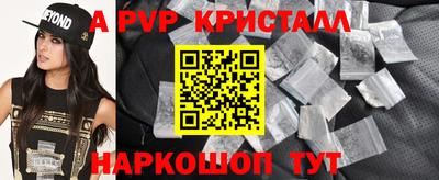 меф VHQ Изобильный