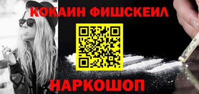 марки nbome Балаково