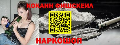 наркотики Малгобек