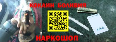 амф Рыбинск