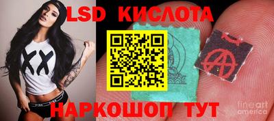 мескалин Ирбит