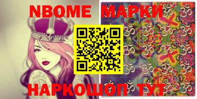 мяу мяу кристалл Сланцы