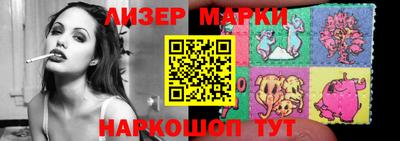 гашик Ипатово