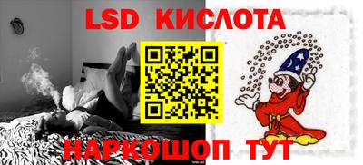 крисы Ипатово