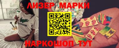 гашик Ипатово