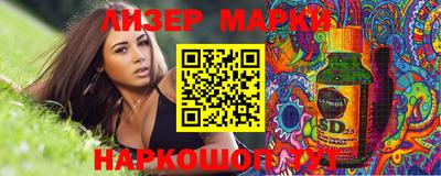 синтетический гашиш Малоярославец