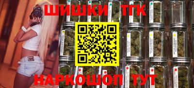 дистиллят марихуана Мариинск