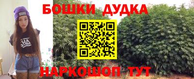 наркотики Малгобек