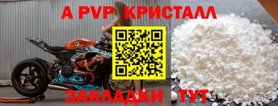 мескалин Ирбит