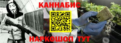 мяу мяу кристалл Сланцы