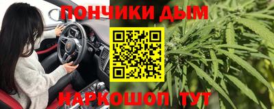 мяу мяу кристалл Сланцы