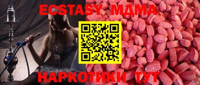 крисы Ипатово