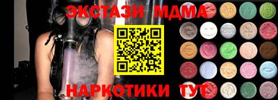 крисы Ипатово