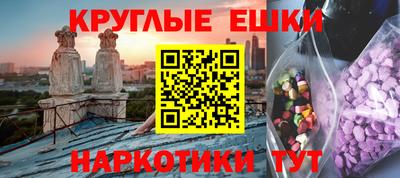 меф VHQ Изобильный