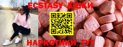 мескалин Ирбит
