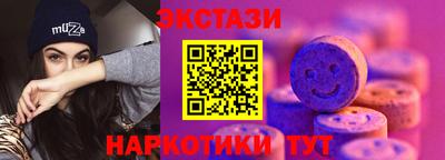 крисы Ипатово