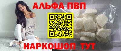 меф VHQ Изобильный