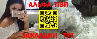 марки nbome Донецк