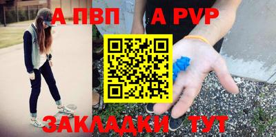 гашик Ипатово