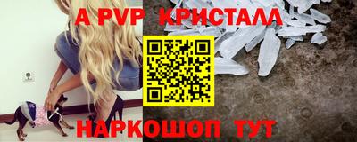 крисы Ипатово