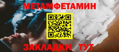 таблы Ирбит