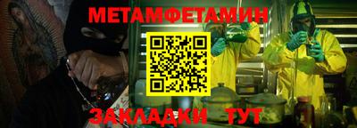 кокаин VHQ Наро-Фоминск