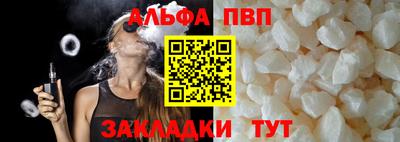 молекула духа Азнакаево