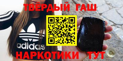 марки lsd Славянск-на-Кубани