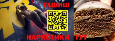 крисы Ипатово