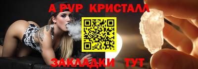 крисы Ипатово