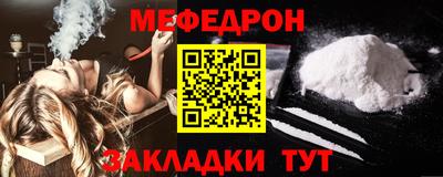 марки nbome Донецк