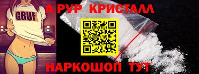 наркотики Малгобек