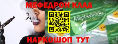 стафф Абакан