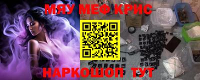 кокаин VHQ Гусев