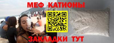 крисы Ипатово