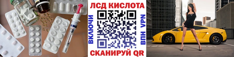 Лсд 25 экстази кислота  наркошоп  это как зайти  Ярославль 
