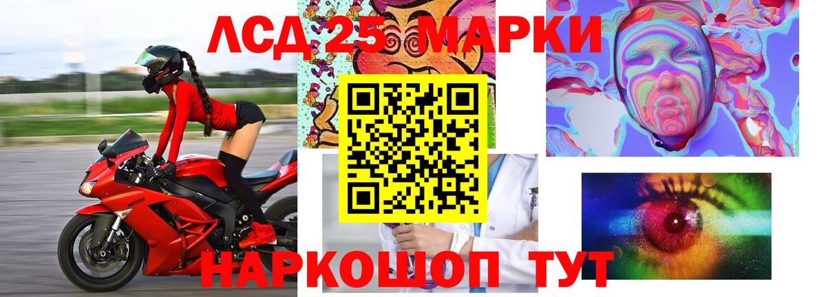 Лсд 25 экстази ecstasy  LSD-25 экстази ecstasy  Россия  Вход с VPN 
