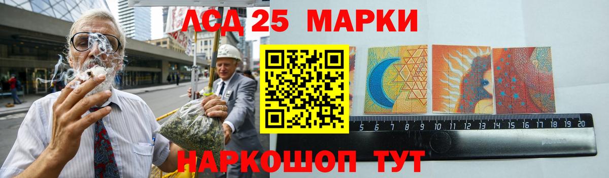 Лсд 25 экстази ecstasy Россия