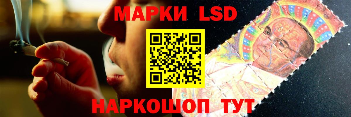 LSD-25 экстази ecstasy Россия