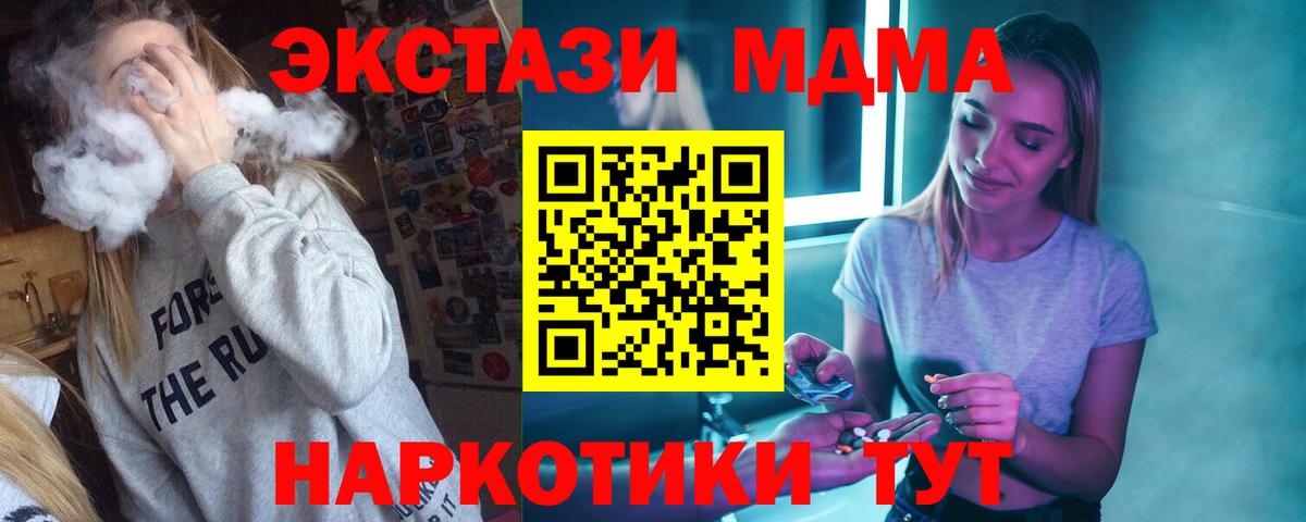 MDMA VHQ  MDMA кристаллы  Россия 