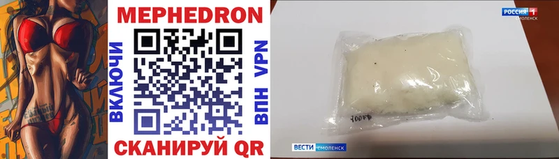 мориарти Telegram  Ярославль  Мефедрон кристаллы 