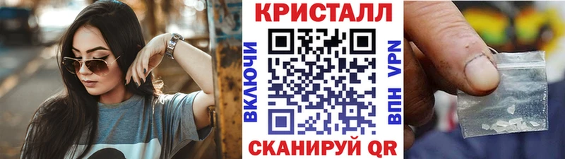 мориарти как зайти  Ярославль  МЕТАМФЕТАМИН пудра 
