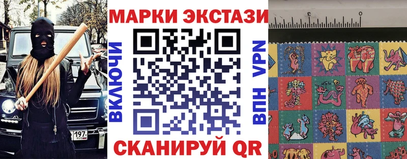 Наркотические марки 1,5мг  Ярославль 
