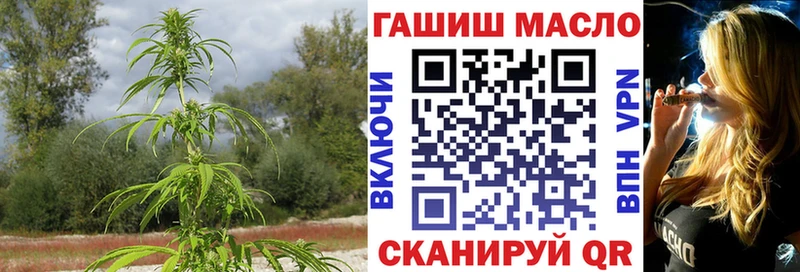 ТГК вейп  мориарти как зайти  Ярославль 