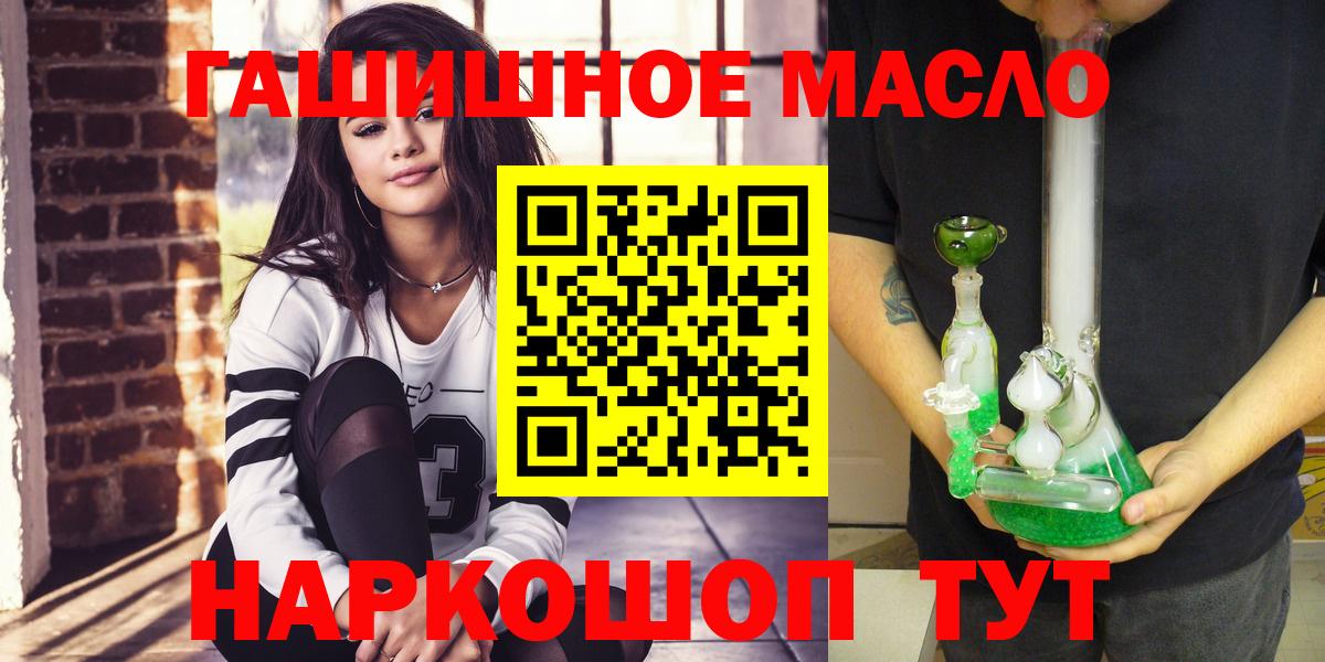 ТГК вейп с тгк Россия