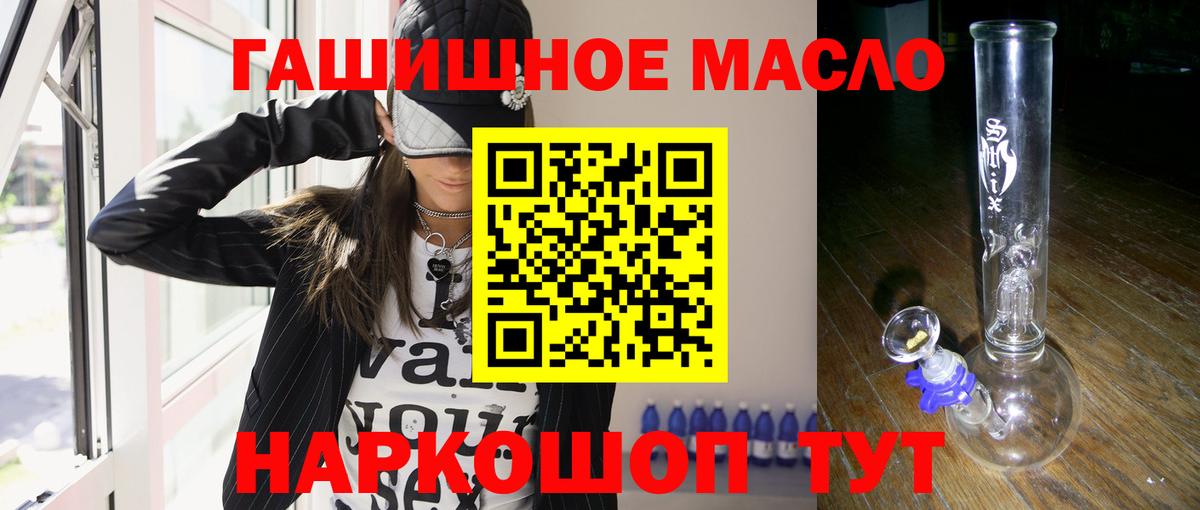 ТГК жижа  Вход с VPN  Россия  Дистиллят ТГК вейп с тгк 