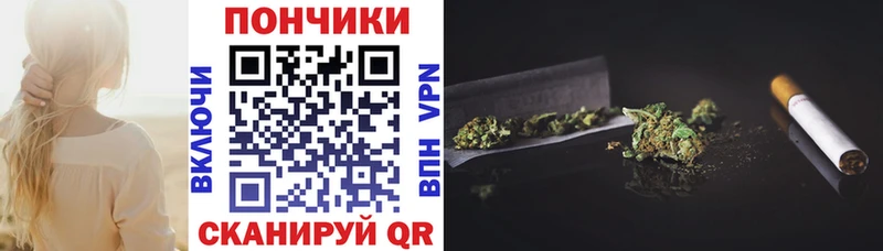 МАРИХУАНА сатива Ярославль