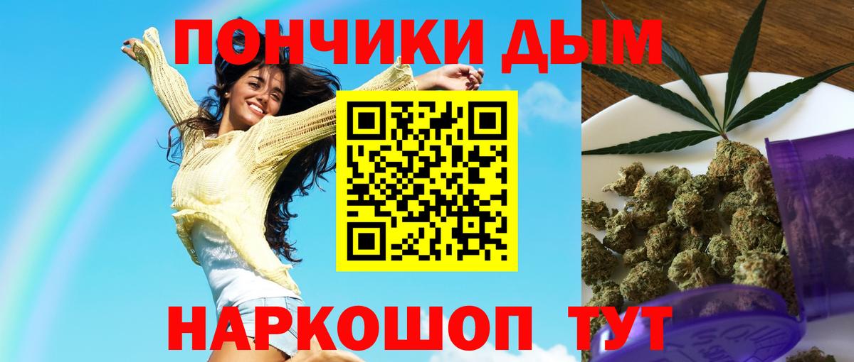 МАРИХУАНА OG Kush  Бошки Шишки LSD WEED  Россия  Канабис Bruce Banner 