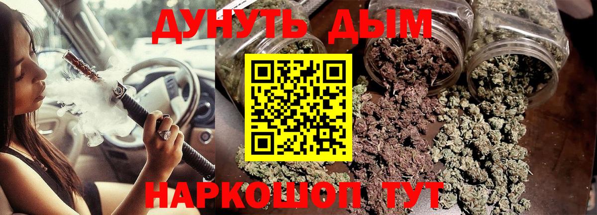 МАРИХУАНА Ganja  Марихуана семена  Россия  Бошки марихуана конопля  Марихуана MAZAR  Вход с VPN 